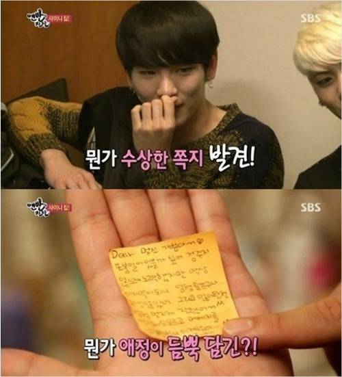 마리텔 최우리, 과거 샤이니 키에 손편지? "정주지 않으려 노력했지만 엄청 슬프구나" 눈길