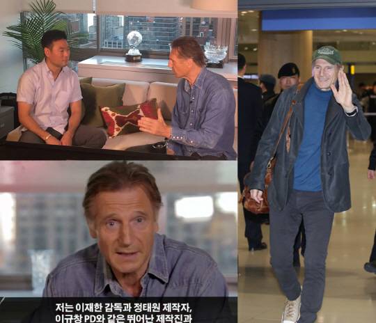 이규창_리암니슨_인천
