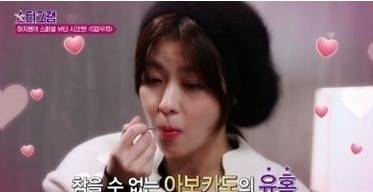 아보카도 먹는법출처:/ SBS 플러스 '스타그램' 캡퍼