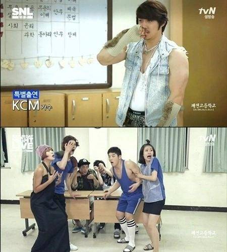 KCM/사진=tvN
