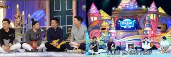 표절 의심 화면 자료: KBS '안녕하세요'(왼쪽)-동방위성TV '사대명조'(오른쪽)