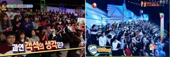 표절 의심 화면 자료: KBS '안녕하세요'(왼쪽)-동방위성TV '사대명조'(오른쪽)