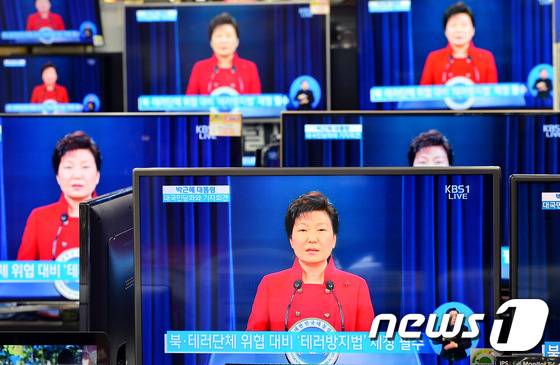 박근혜 대통령이 대국민 담화문을 발표한 13일 오전 서울 용산 전자랜드 가전매장 TV에서 박 대통령의 기자회견 모습이 방영되고 있다.  © News1