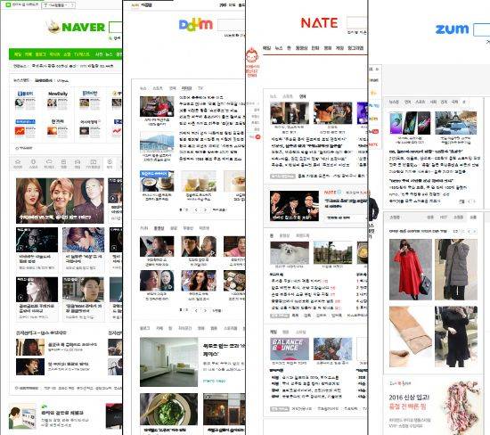 윈도PC 파이어폭스 브라우저에서 열린 포털 화면. (왼쪽부터) 네이버, 다음, 네이트, 줌.