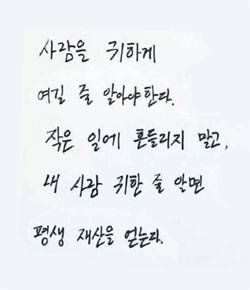 신경철 태극당 전무이사는 이제 30대를 시작한다. 어찌 보면 이제 막 사회생활을 시작한 2030과 가장 가깝다. 그래서 청춘들에게 조언보다는 함께 해나가자는 응원을 하고 싶다고 했다. 그는 어쩌면 자신에게 하는 다짐 같은 이야기라고도 했다. “주어진 환경에서 투정부리지 말고 최선을 다합시다. 신은 내가 해결하고 감당할 수 있을 정도의 시련만을 준다고 합니다. 그렇게 생각하면 해낼 수 있다는 용기가 솟습니다.”