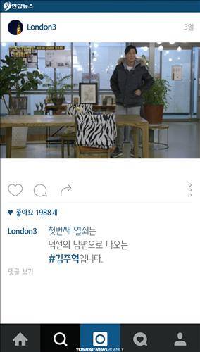 첫번째 열쇠는 덕선의 남편으로 나오는 김주혁입니다.