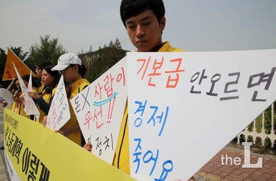 알바노조 대학생들이 23일 서울 여의도 국회의사당 앞에서 열린 투쟁선포 기자회견에서 정부의 노동개혁 반대와 최저임금 1만원 등을 주장하는 피켓을 들고 있다. /사진=뉴스1코리아