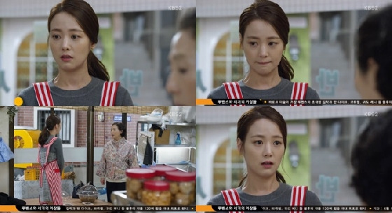 /사진=KBS 2TV '부탁해요 엄마' 방송화면 캡처