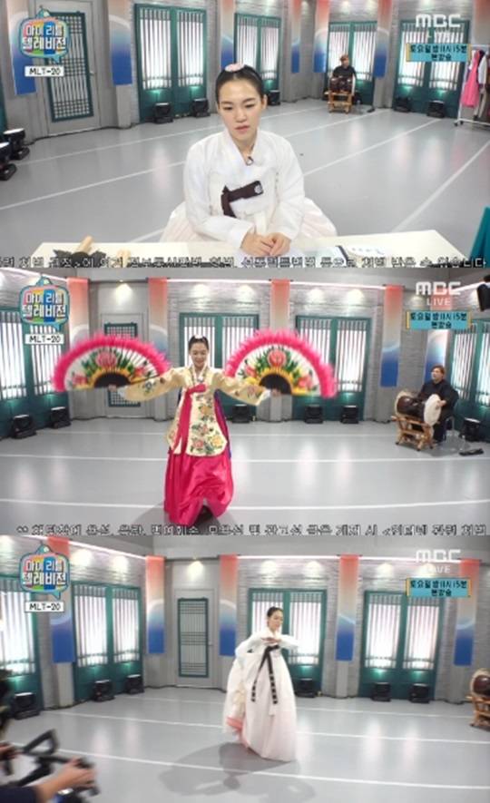 한예리 마리텔 생방