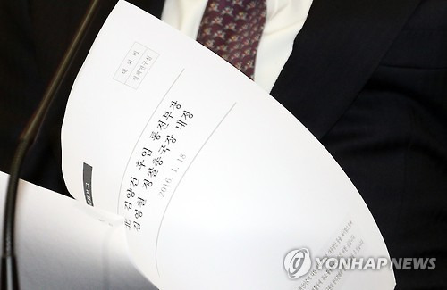 "김양건 후임 北통전부장에 김영철 정찰총국장 가능성"     (서울=연합뉴스) 배재만 기자 = 새누리당 서청원 최고위원이 18일 오전 국회에서 열린 새누리당 최고위원회의에서 새누리당 싱크탱크인 여의도연구원이 작성한 '북 김양건 후임 통전부장 김영철 정찰총국장 내정' -정책연구실 대외비-'이란 보고서를 살펴보고 있다.