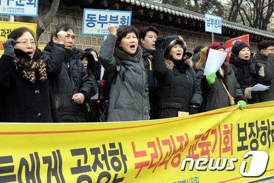 한국유치원총연합회 서울지회 회원들이 20일 오후 서울 중구 서울시의회 서소문별관 앞에서 열린 '누리예산 삭감' 항의시위에서 구호를 외치고 있다. 서울시는 매월 20일마다 일선 유치원들에 누리과정 지원금을 지급해왔지만 누리과정 유치원분 예산이 서울시의회에서 전액 삭감되면서 이에 한국유치원연합회가 반발해 항의시위를 벌이고 있다. 2016.1.20/뉴스1 © News1 최현규 기자