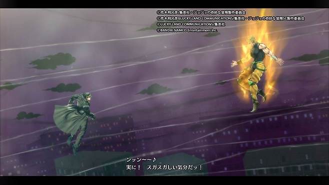 죠죠아이즈오브헤븐03