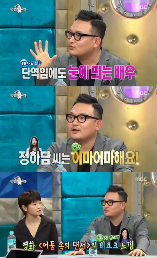 1정하담