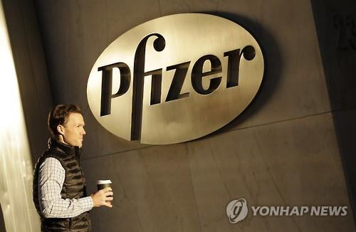 아일랜드 제약회사와 합병 발표로 조세회피 논란을 불러 온 미국 화이자(AP=연합뉴스 자료사진)