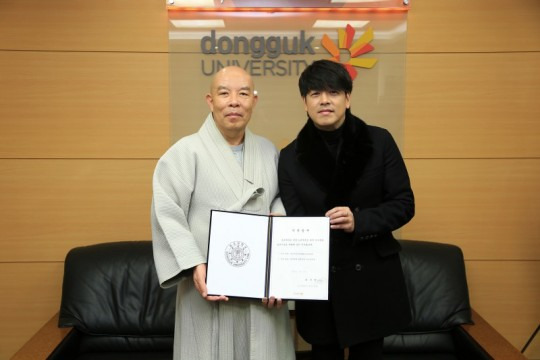 류시원 동문 발전기금 전달식 사진