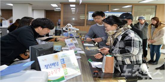 청년배당을 신청하기 위해 주민센터를 찾은 성남시민들