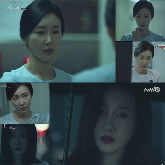 '시그널' 오연아