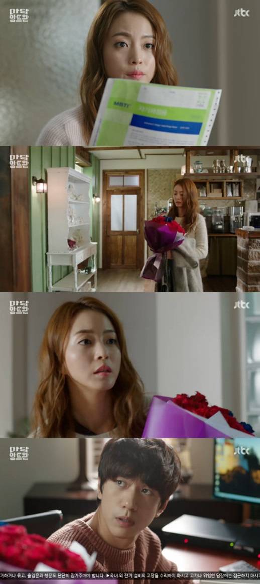 마담앙트완 성준 한예슬