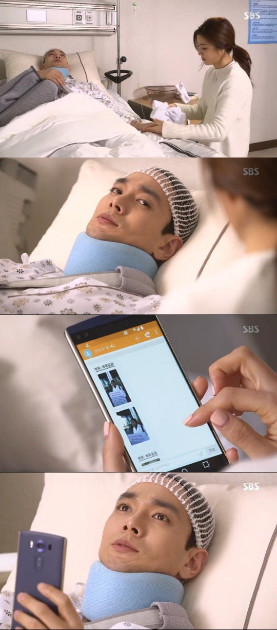 애인있어요
