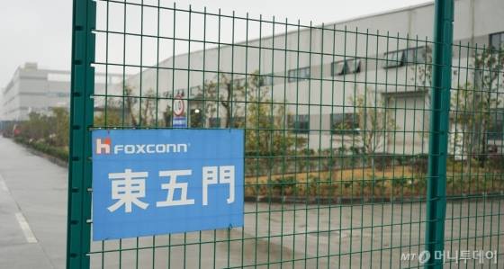 폭스콘 충칭 공장 정문 초입