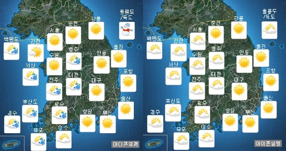25일 전국 오전(왼쪽), 오후 예상 날씨/사진=기상청