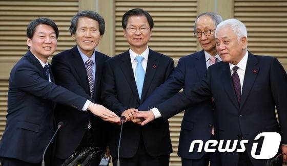 25일 서울 여의도 국회 의원회관에서 열린 국민의당-국민회의 통합 기자회견에서 안철수, 천정배 의원을 비롯한 양당 지도부들이 손을 모은 채 포즈를 취하고 있다. 왼쪽부터 국민의당 안철수 인재영입위원장, 한상진 창당준비위원장, 국민회의 천정배 창당준비위원장, 국민의당 윤여준 창당준비위원장, 김한길 상임 부위원장. 2016.1.25/뉴스1 © News1 오대일 기자