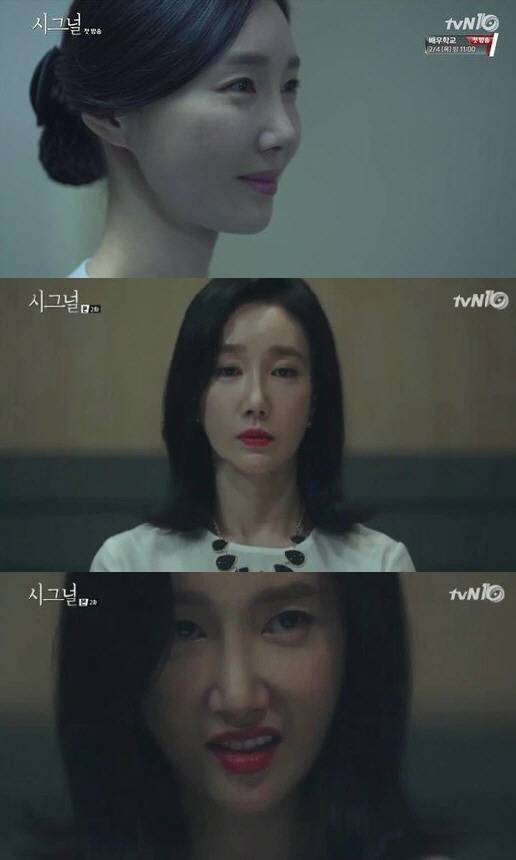 오연아