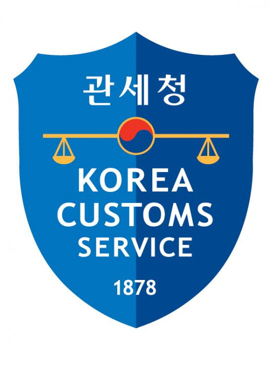 관세청 로고 / 사진=관세청
