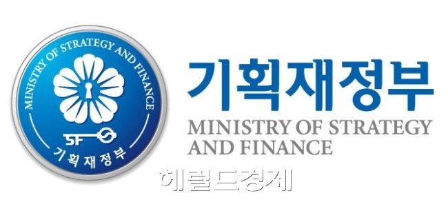 기획재정부[사진=헤럴드경제DB]