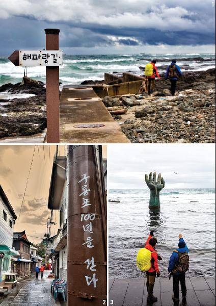 [월간산]1 해파랑길 곳곳에 이정표가 잘 설치되어 걷는 데 편리하다. 2 구룡포의 근대문화역사거리. 일제강점기 구룡포항이 생기면서 일본인들이 살던 흔적을 살펴볼 수 있다. 3 해파랑길 14구간을 마치는 것을 자축하고 새해를 미리 맞이하는 기념으로 상생의 손을 향해 손을 흔들었다.