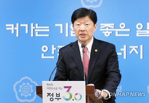 우태희 차관, 통상정책 정례브리핑     (서울=연합뉴스) 우태희 산업통상자원부 2차관이 26일 정부세종청사 산업부 기자실에서 출입기자단에 '통상정책 정례브리핑'을 하고 있다. << 산업통상자원부 제공 >>