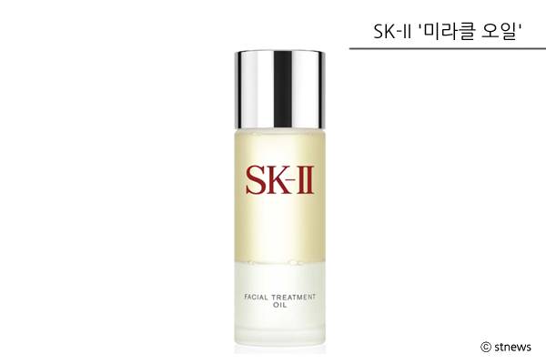 SK-II `미라클 오일`