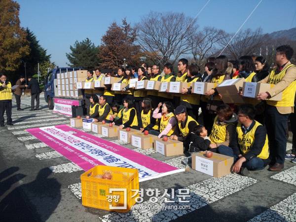 홍준표 지사 주민소환운동본부가 지난해 11월 경남도청 앞에서 36만6000여명의 주민소환 청구서명을 받고 선관위에 제출하기 전 기자회견을 하고 있다.