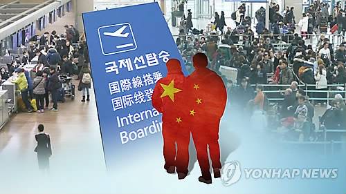 <<연합뉴스TV 제공>>