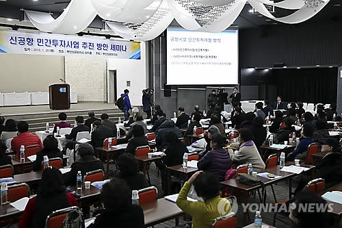 <부산상공회의소 제공>