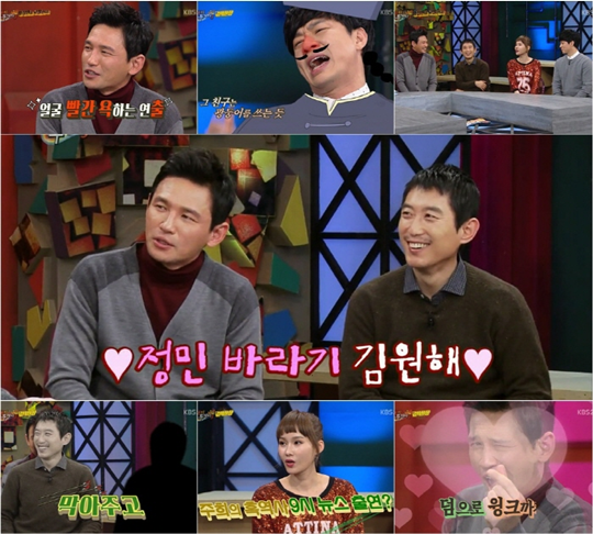 황정민 김원해