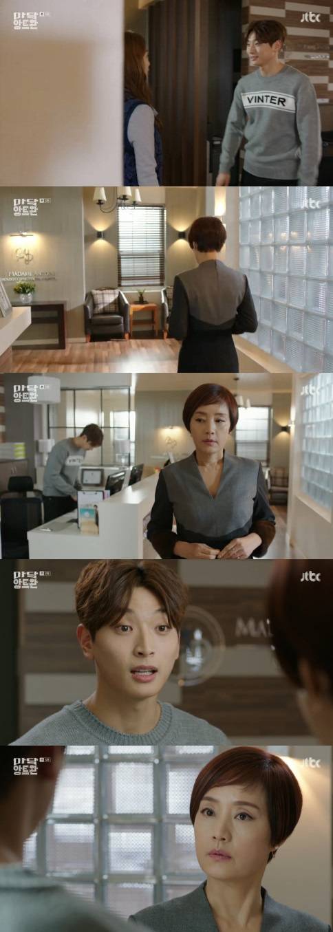 마담앙트완 정진운 한예슬