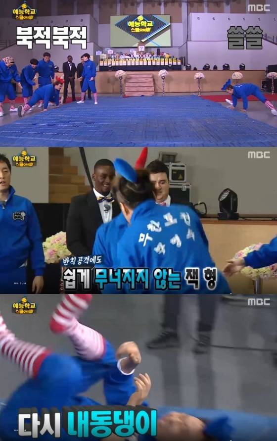 /사진=MBC '무한도전' 캡처