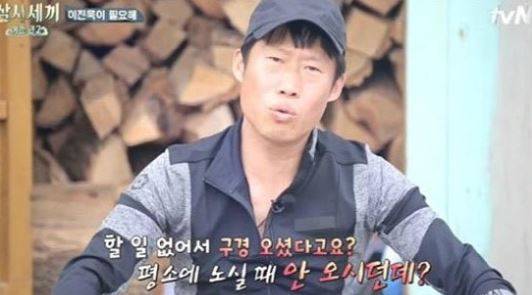 김혜진 전 남친 유해진의 이상형 발언이 화제다. tvN 삼시세끼 캡처