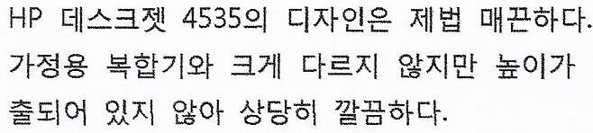 고속 모드 일반 문서