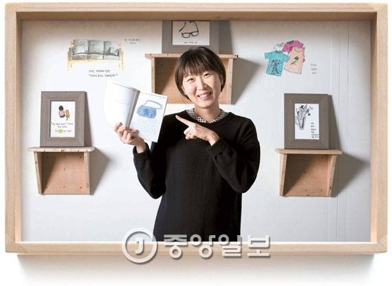 버리는 물건을 그림으로 그려 기록하는 ‘미니멀 리스트’ 강현양씨. [사진 권혁재 사진전문기자]