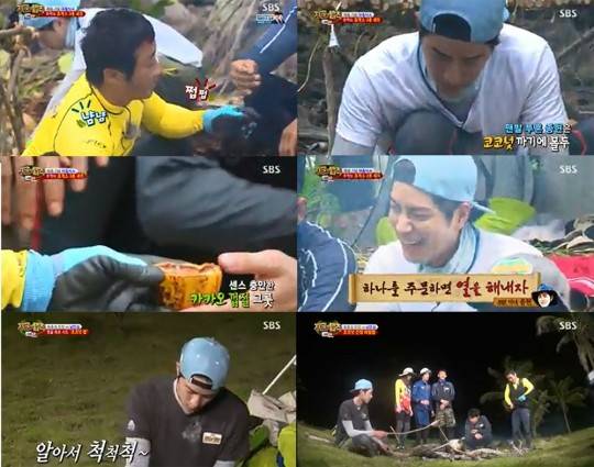 정글의 법칙 홍종현