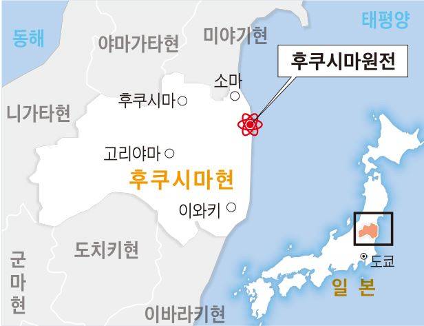 후쿠시마원전 위치