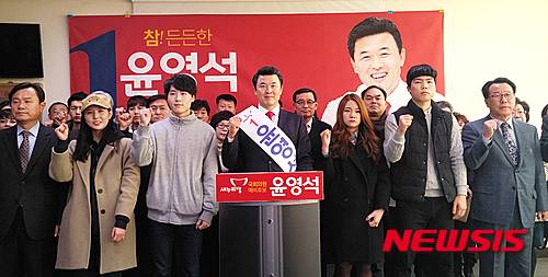 【양산=뉴시스】안지율 기자 = 윤영석(양산) 의원은 1일 양산시청 프레스센터 기자회견을 통해 20대 총선 경남 양산 지역구 출마선언과 함께 ‘50만 자급자족도시 양산’을 위한 다양한 해법 등 공약을 발표하고 있다. 2016.02.01. (사진=윤영석 의원 제공)    photo@newsis.com