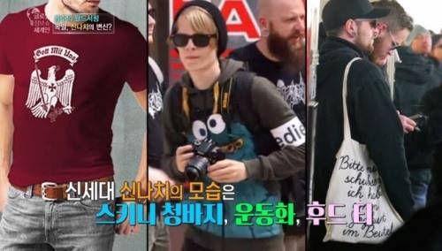 사진 : KBS '글로벌 정보쇼 세계인'