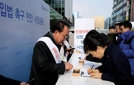 ⓒ연합뉴스 : 1월18일 박근혜 대통령은 노동개혁 등 ‘경제활성화법’ 처리를 요구하는 서명운동에 참여했다.