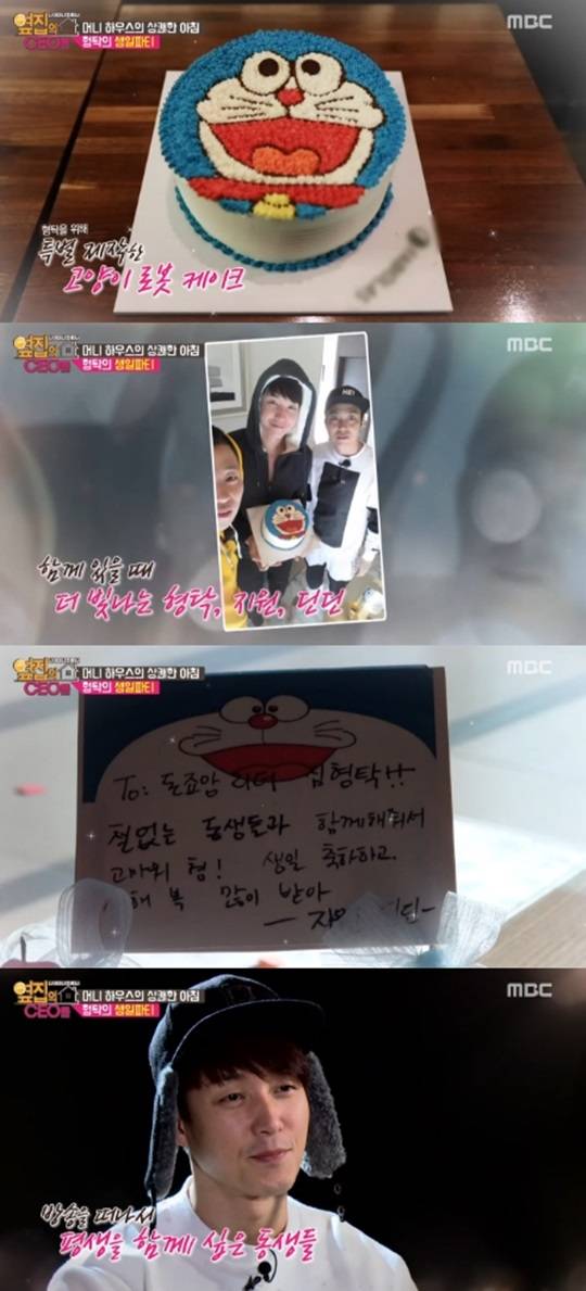 심형탁 은지원 딘딘