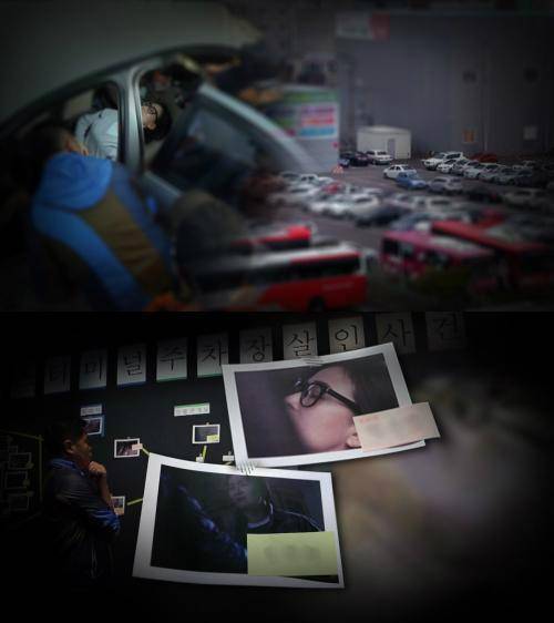 그것이 알고싶다출처:/ SBS '그것이 알고싶다'