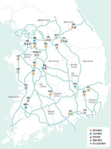 설연휴 특별무상점검서비스 지도/사진제공=한국자동차산업협회