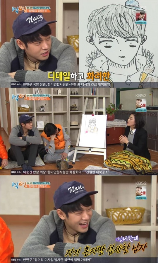 1박 2일